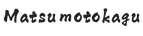 matsumotokagu.com – Inicio